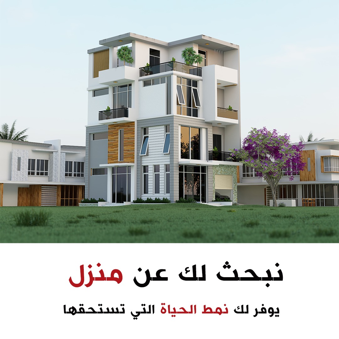 **Title:** امتلك مستقبلك في صبيا: أرض الأحلام بانتظارك! / Own Your Future in Sabya: Dream Land Awaits!
