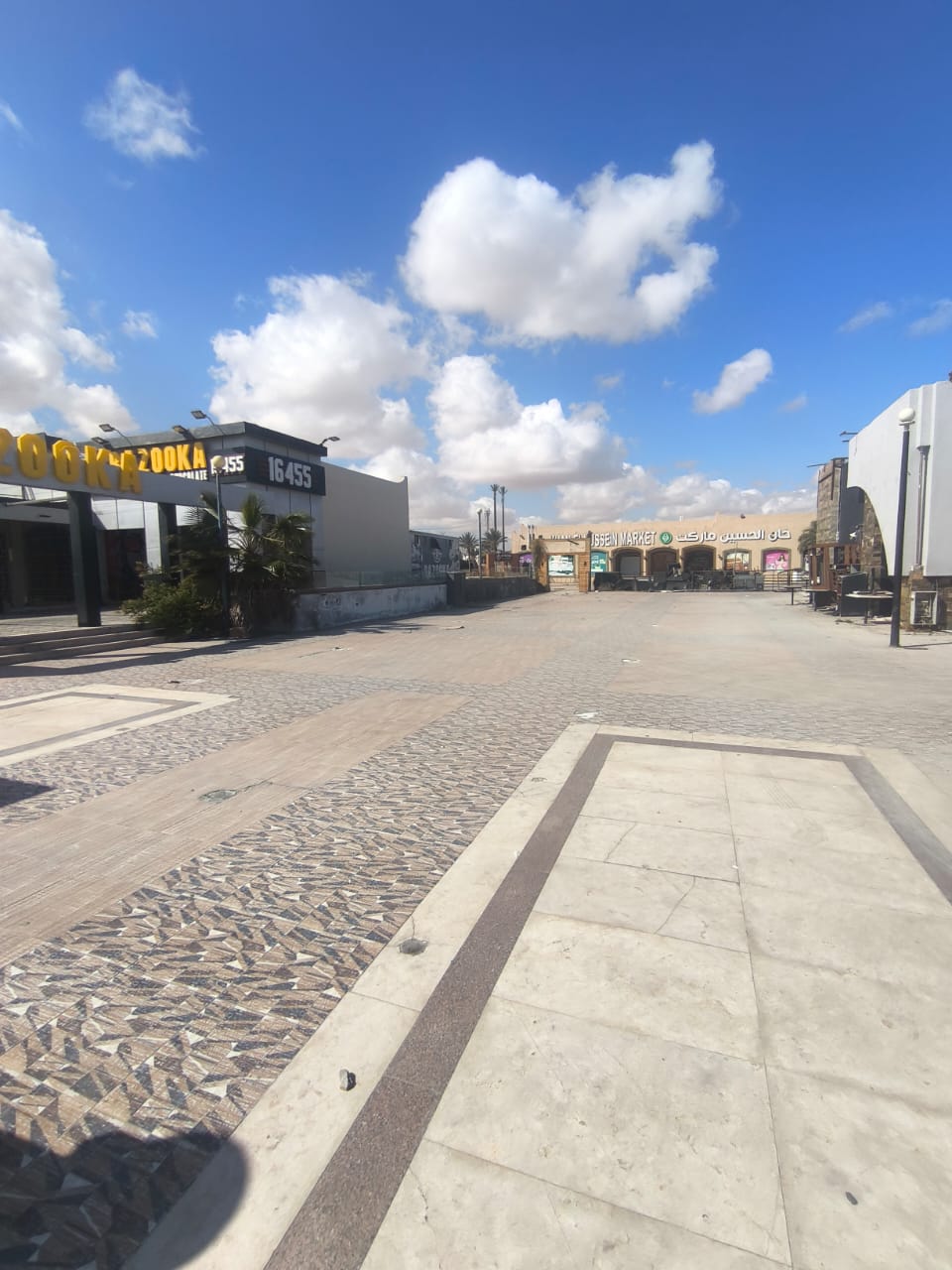 Commercial Property in Matruh