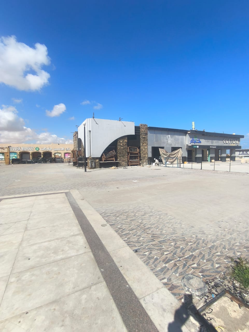 Commercial Property in Matruh