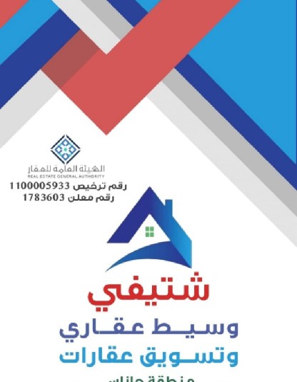 فرصة عقارية مميزة في ابو عريش ارض للبيع في فلس - 