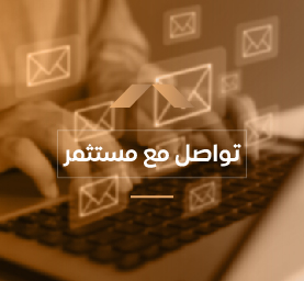 الساحل الشمالي: سيطر على سوق العقارات مع حلول آفاق العقارية!
